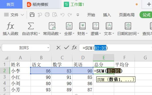 怎么算百分数的平均值 becda50940e7056b66d1e10301de92d2.png