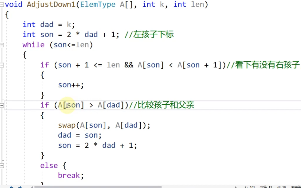 image-20220322154404485