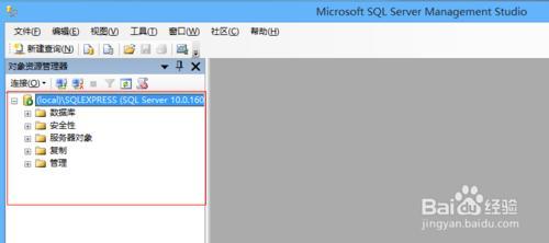 win7无法连接打印机拒绝访问_如何解决局域网无法访问SQL Server 2008 无法连接到（local）...