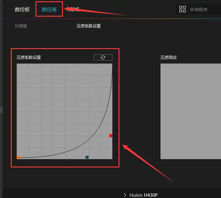 电脑手写板怎么才能连接电脑使用