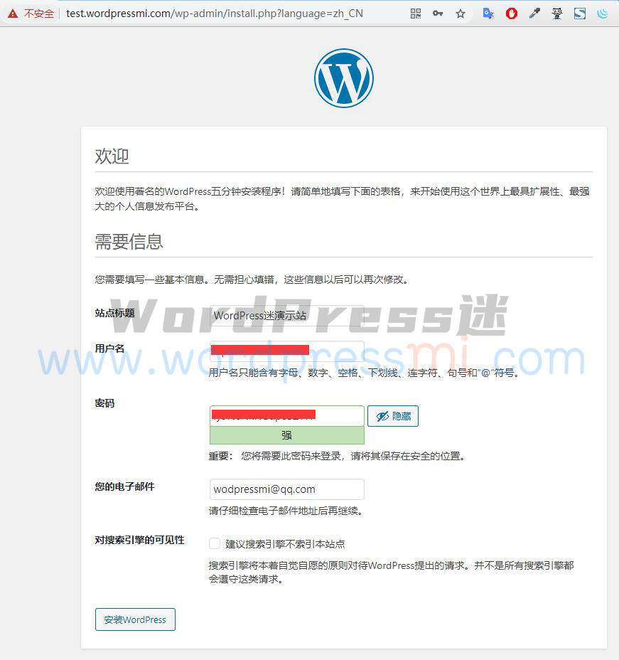 WordPress网站域名解析与程序安装 - WordPress新手使用指南1