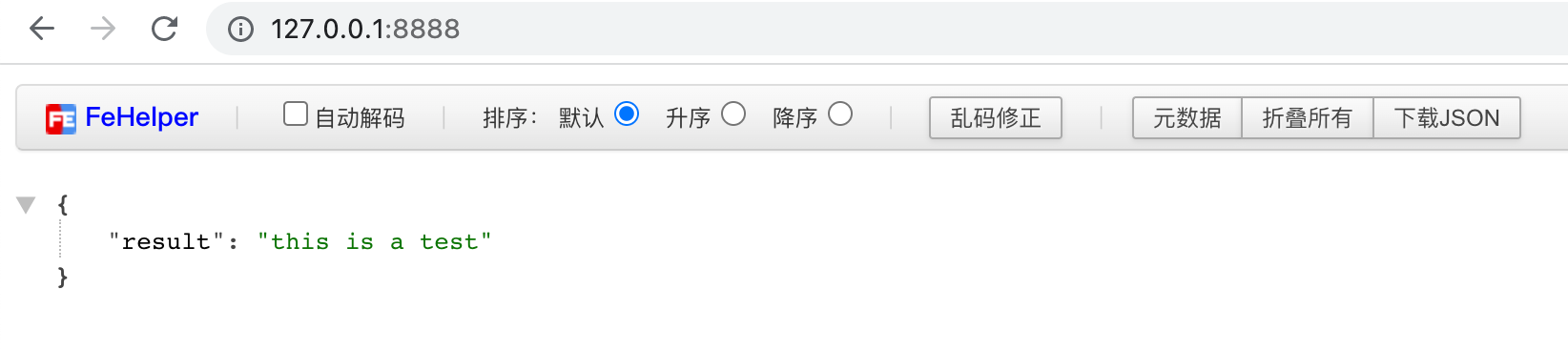 python3 http.server模块 搭建简易 http 服务器