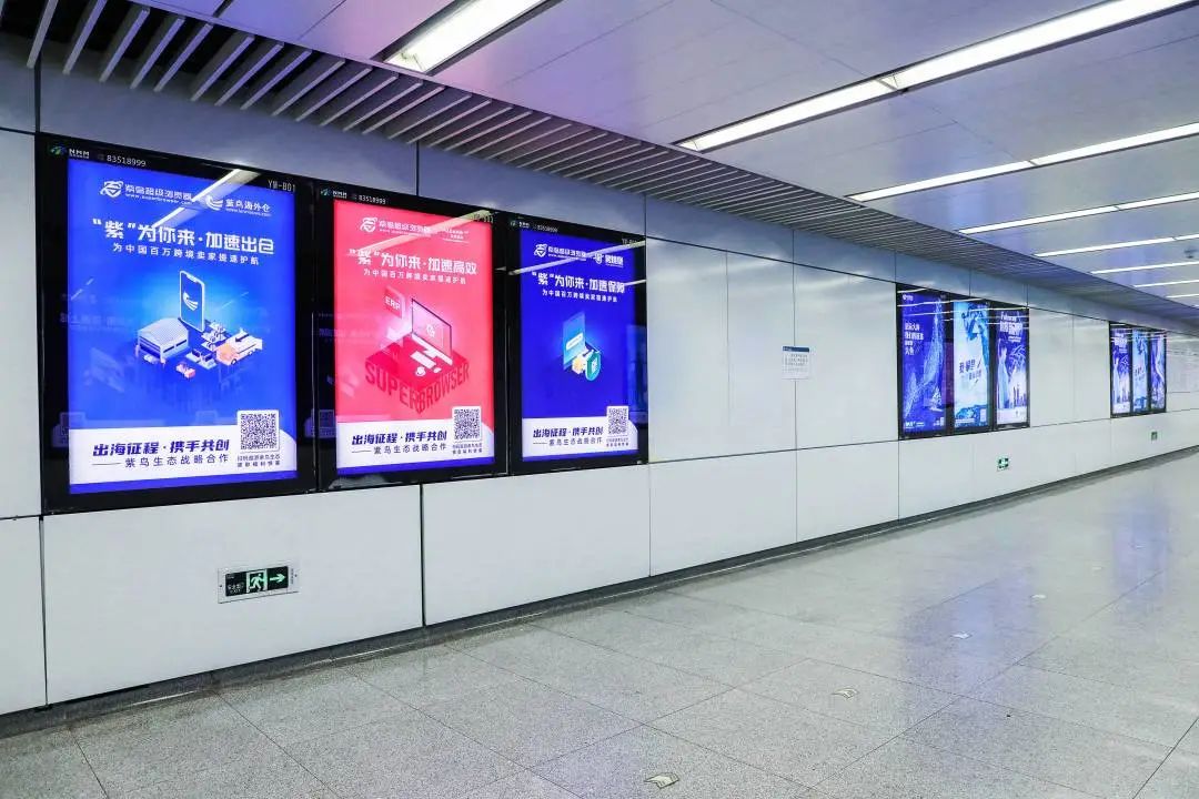 大图浏览马帮erpx紫鸟浏览器地铁广告亮相