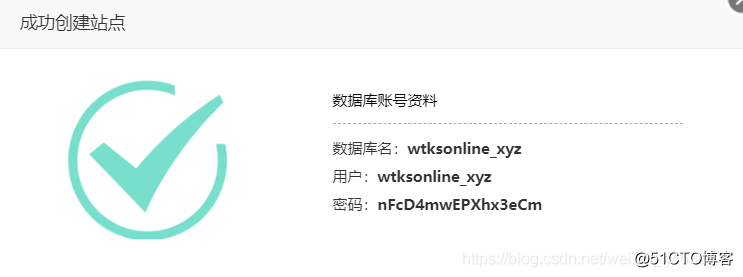 如何快速搭建个人博客网站(wordpress+linux 宝塔)!插图5 在这里插入图片描述