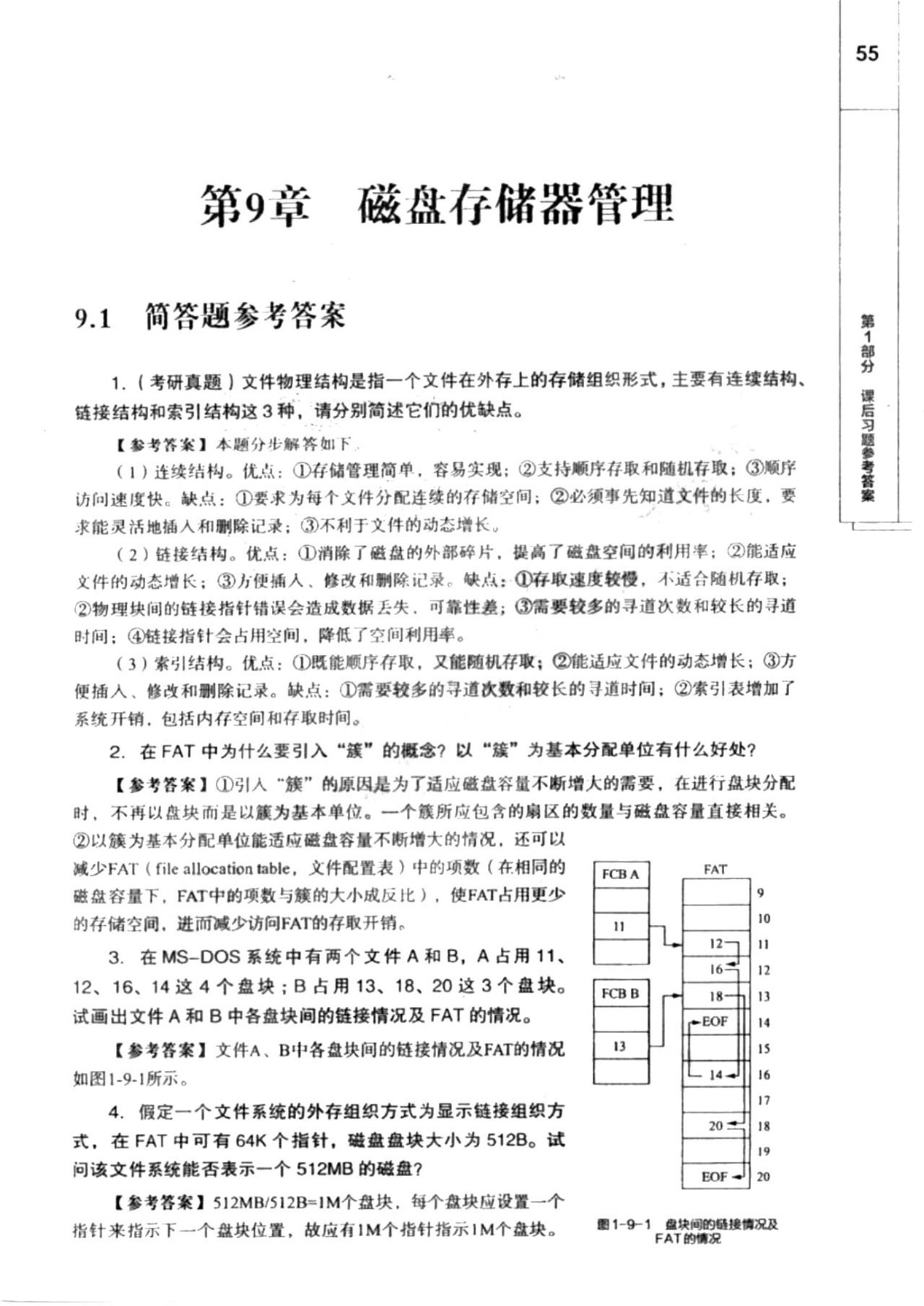 图片55