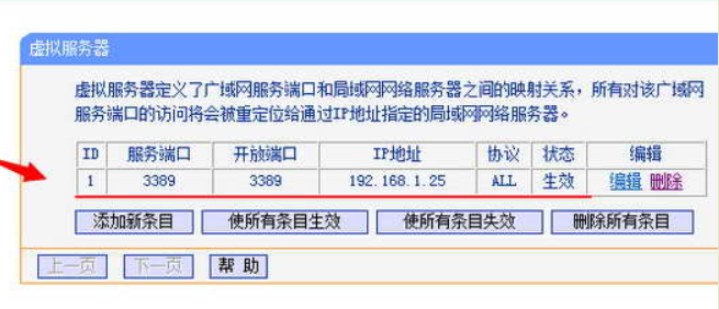 内网穿透方法有哪些？路由器端口映射外网和软件方案步骤