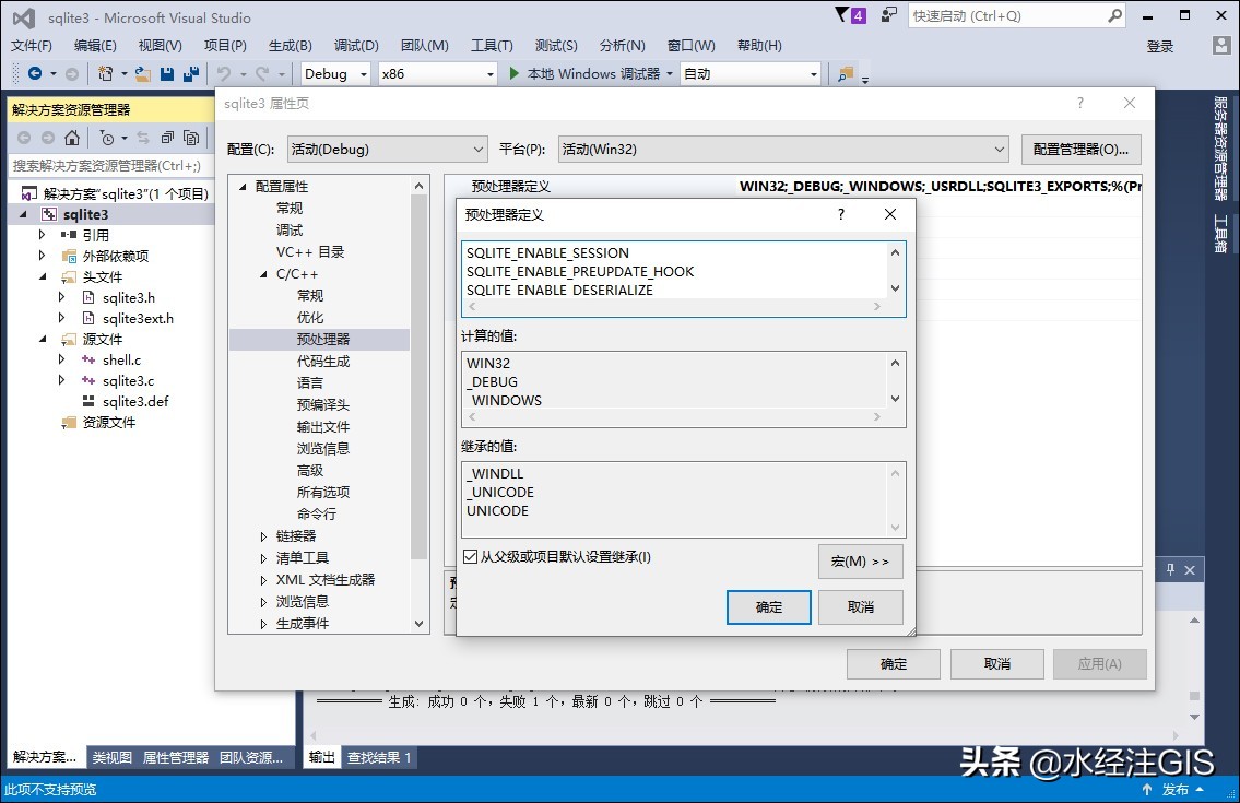 新版SQLite源码下载与编译