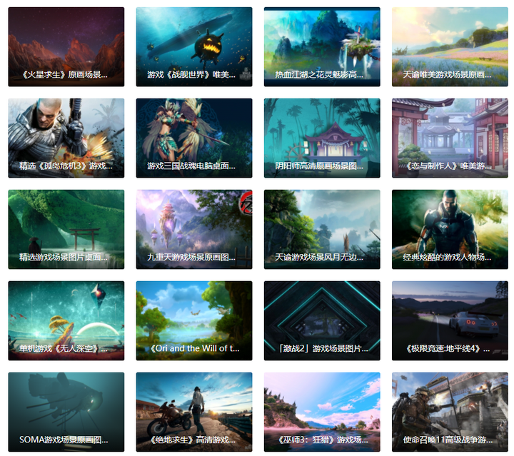 高清电脑手机壁纸任你选 每天不重样 Awayaya1的博客 Csdn博客