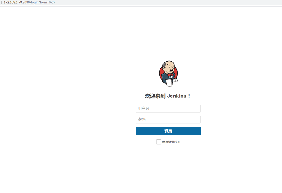 Linux安装部署Jenkins