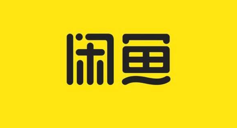 闲鱼上哪些商品抢手?python 分析后告诉你