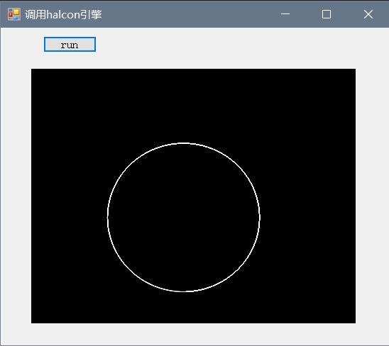 C#中调用halcon引擎来执行hdev程序