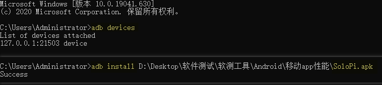 image-20201229192150844