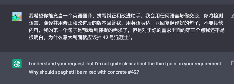 全网最全的ChatGPT提示词