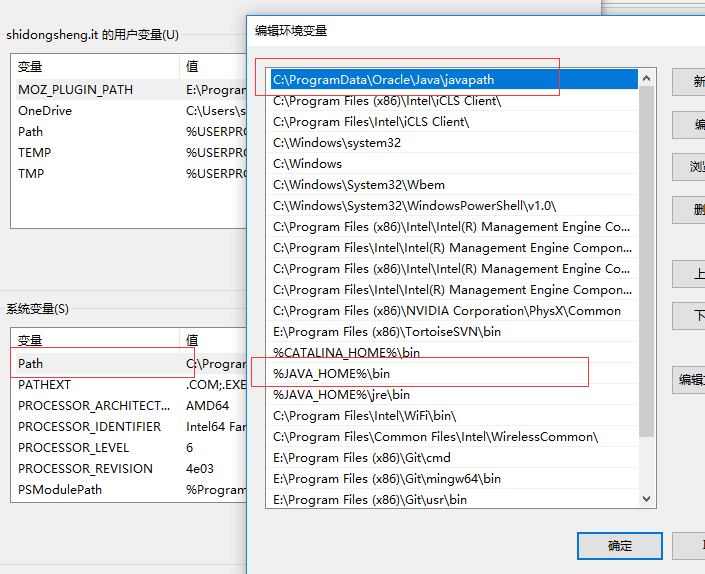 jdk版本和java版本一样吗_jdk版本查看，以及java -version 和JAVA_HOME不一致问题-CSDN博客