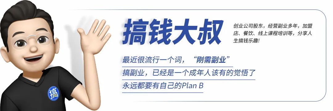 赚钱的5个层次，你在哪一层？