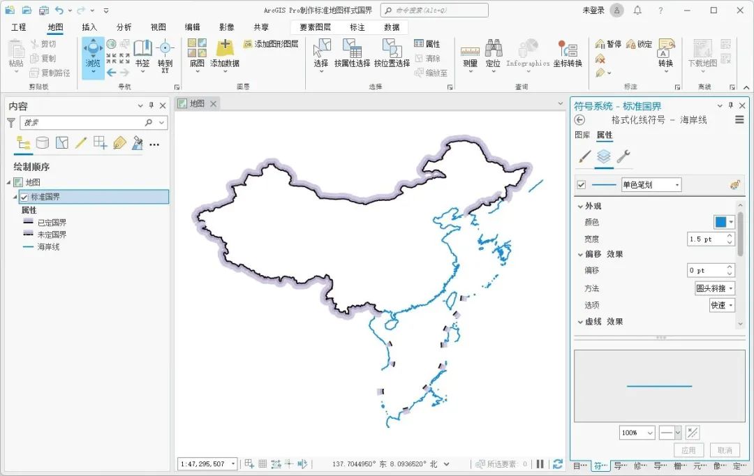 如何使用ArcGIS Pro制作标准地图样式国界