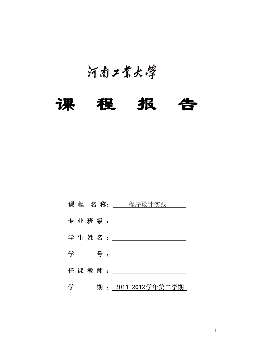 bf049c1aa39b3a5a32bdce68f0fe0f6a.png