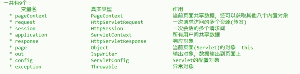 image-20210419233144801