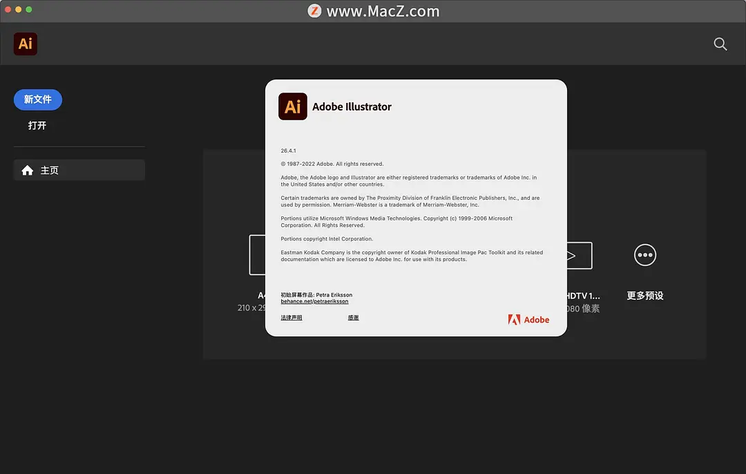 Adobe Illustrator 2022 for Mac/Win：设计的新篇章