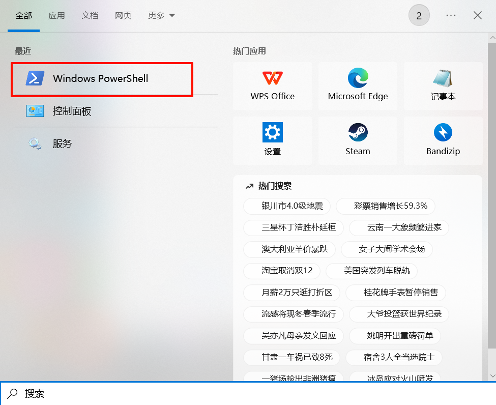 Windows 开启卓越性能_windows卓越性能-CSDN博客