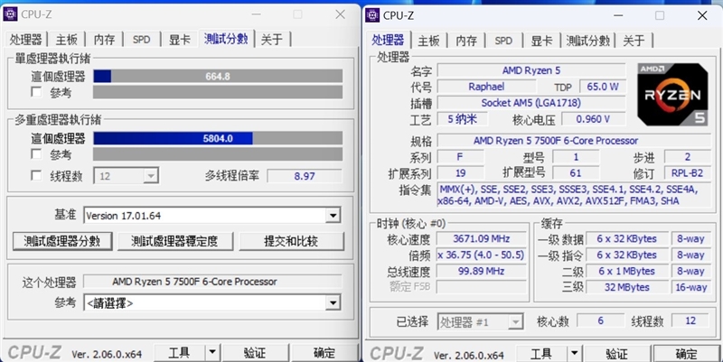 ¡El procesador de juegos de mayor valor agregado dentro de 2000 yuanes!  Primera revisión de Ryzen 5 7500F: fácil juego de overclocking de 5.6GHz para vincular i5-13600K