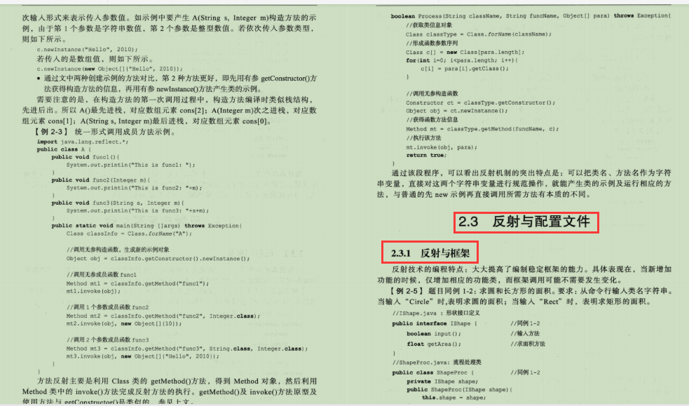 看百度技術專家如何深入研究，重複使用的程式碼經驗——設計模式