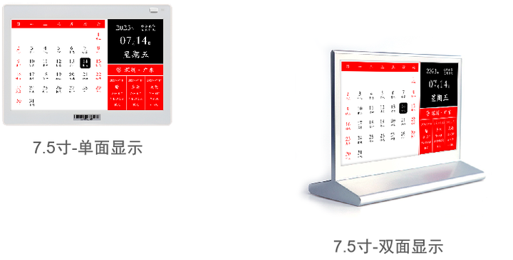 电子日历应用案例_电子日历在现实生活中的应用-CSDN博客