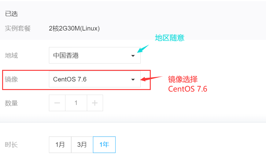 【从零带你玩转 Linux】Linux 环境搭建 【从零带你玩转 Linux】Linux 环境搭建