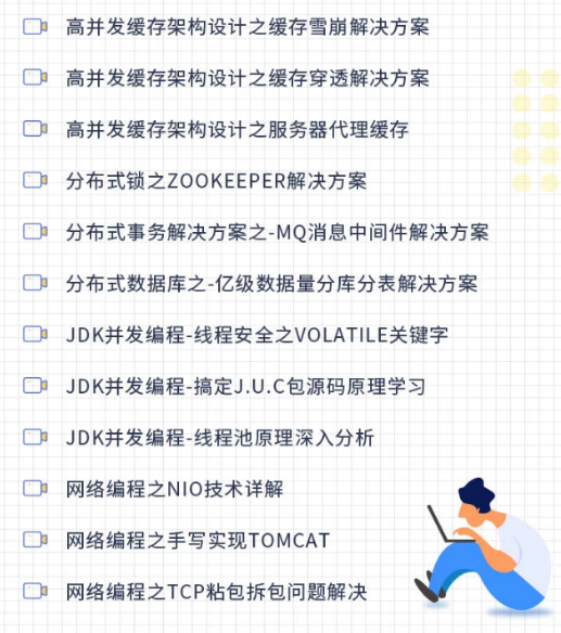“他”到底是如何渡过“中年危机”入职阿里P7,成就年薪百万