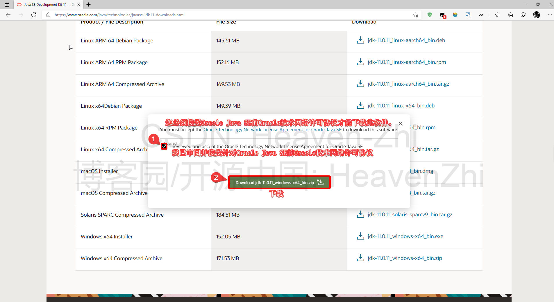 08-Download.png (1906×1040) (gitee.com)