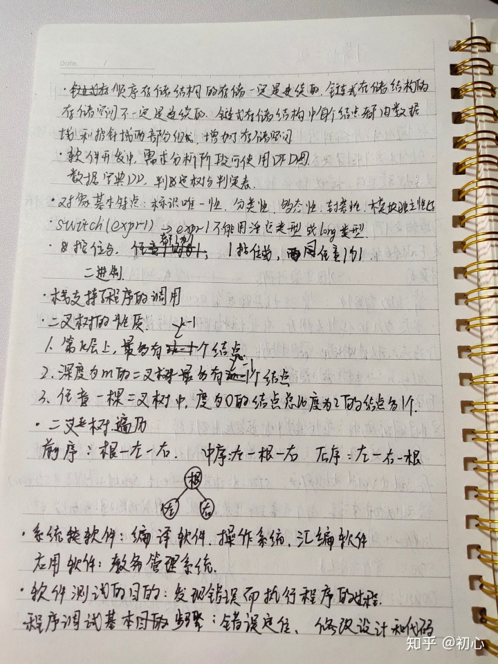 bf1f70747d23d57aa7d2f88fab5baf60.png