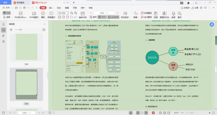 经验数据是什么意思_大数据优质经验_经验优秀