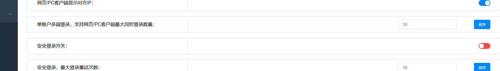 image-20241028204604330