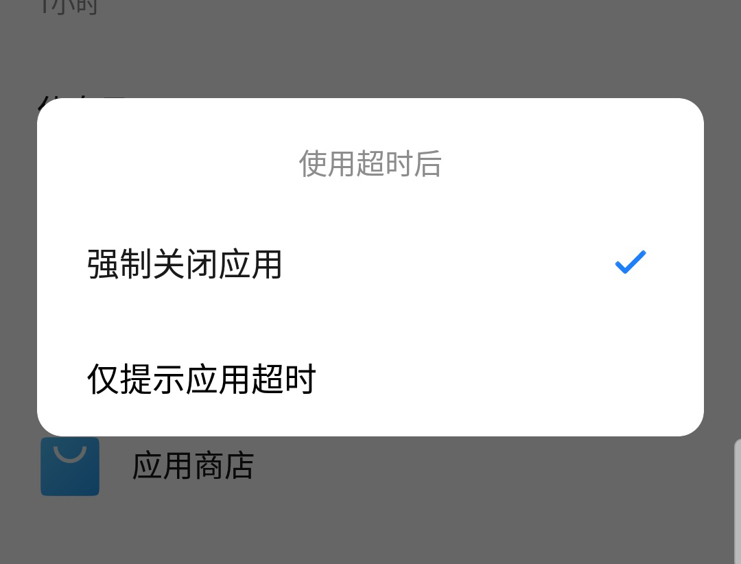 关闭数字健康 android 魅族,魅族Flyme数字健康，手机使用情况尽收眼底，还能限制使用！...