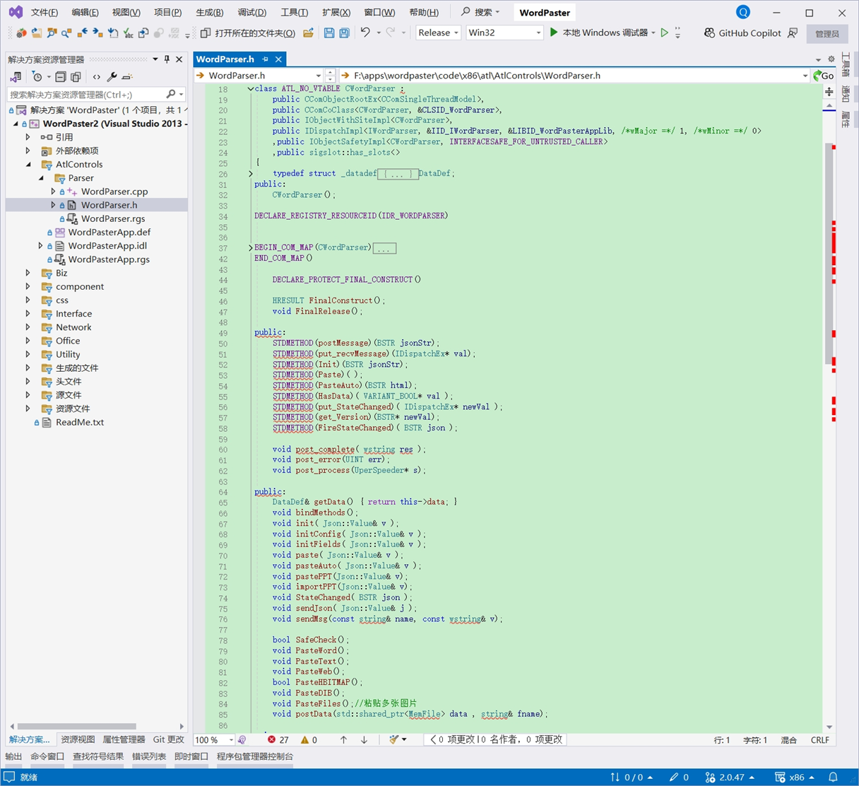 FCKEDITOR可以如何直接复制WORD的图文内容到编辑器中?_javascript_36