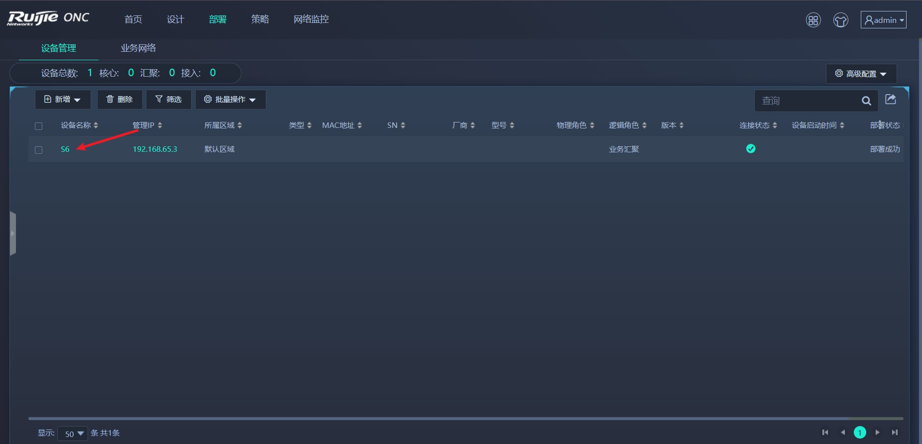 image-20230811183316491