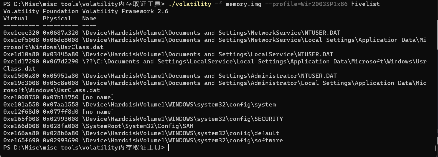 bf329bed4301c8698a707f6c70d9fc76 - windows下的volatility取证分析与讲解