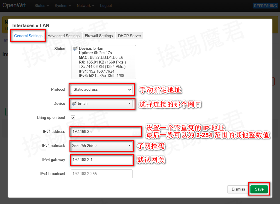 设置 IP、子网掩码和默认网关