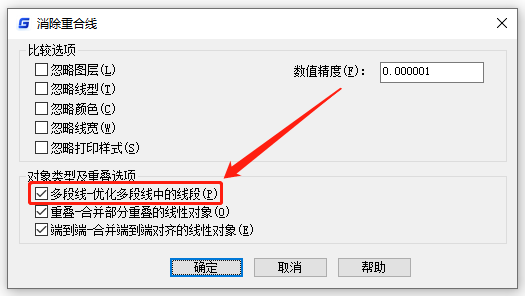 为什么CAD多段线没有面积属性或数值不对？快看过来！