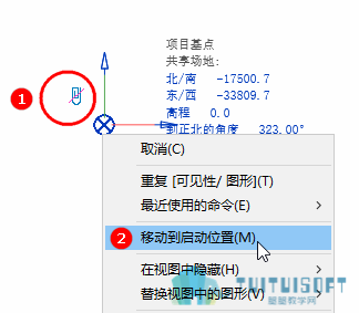 移动项目基点查找项目内部原点.png