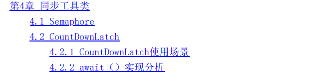 有人出10万出版这份384页JDK源码笔记，被我果断拒绝，我要开源