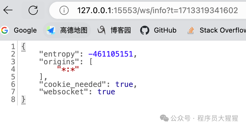 微服务使用SockJs+Stomp实现Websocket 前后端实例 | Vuex形式断开重连、跨域等等问题踩坑（一）