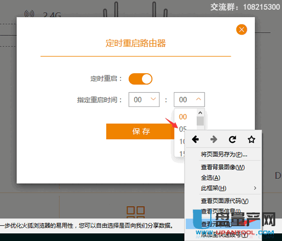 bf4bff13c9ea8e767e549e6861d2bff6.png