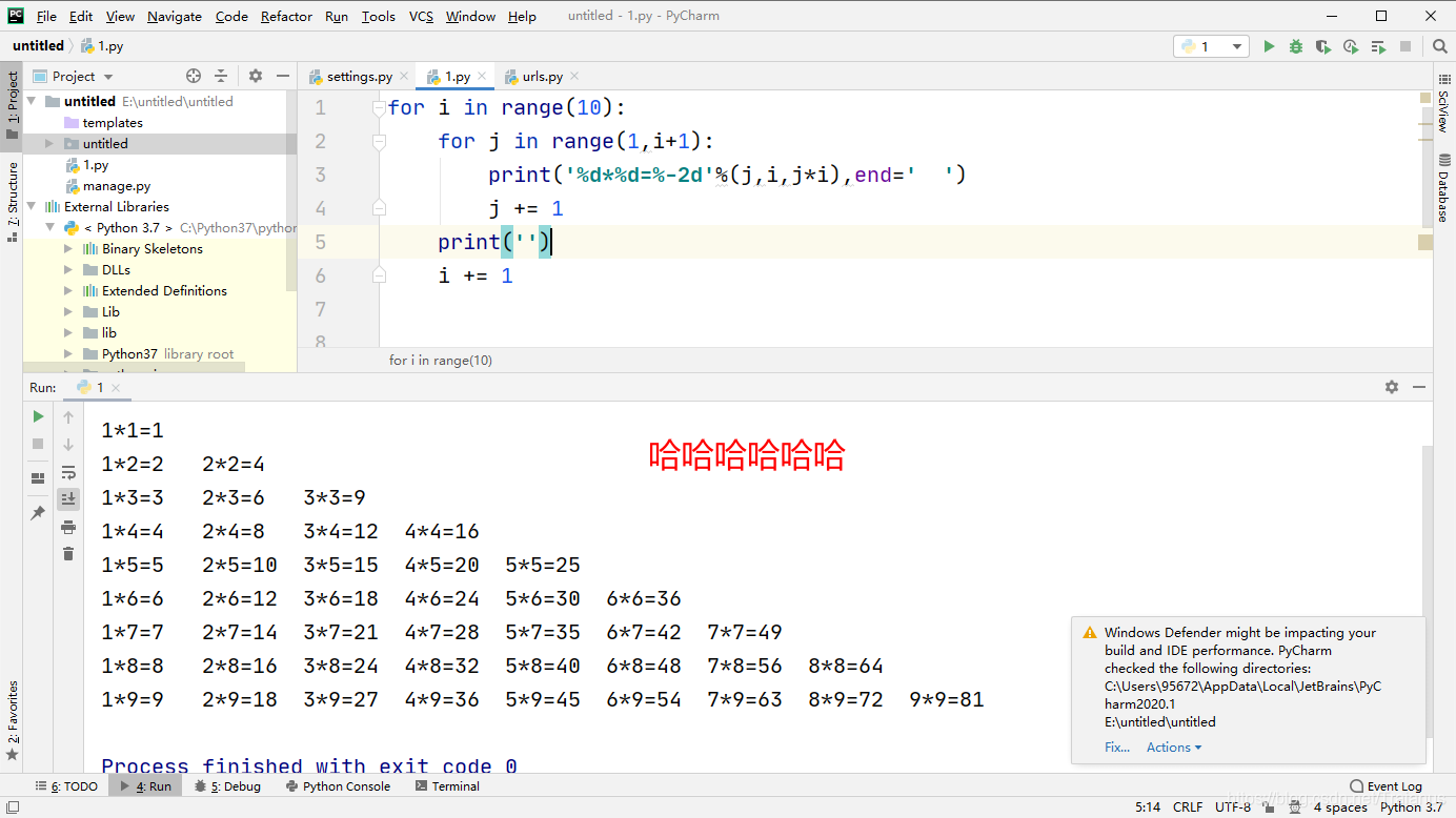 python中astr是啥_python的基本操作