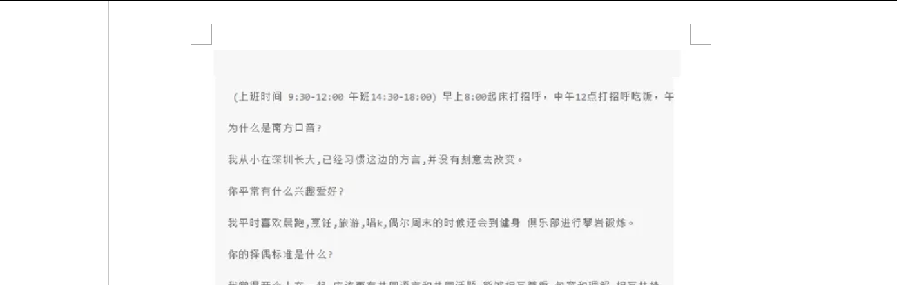 复盘首届盘古石杯全国电子数据取证大赛晋级赛write up