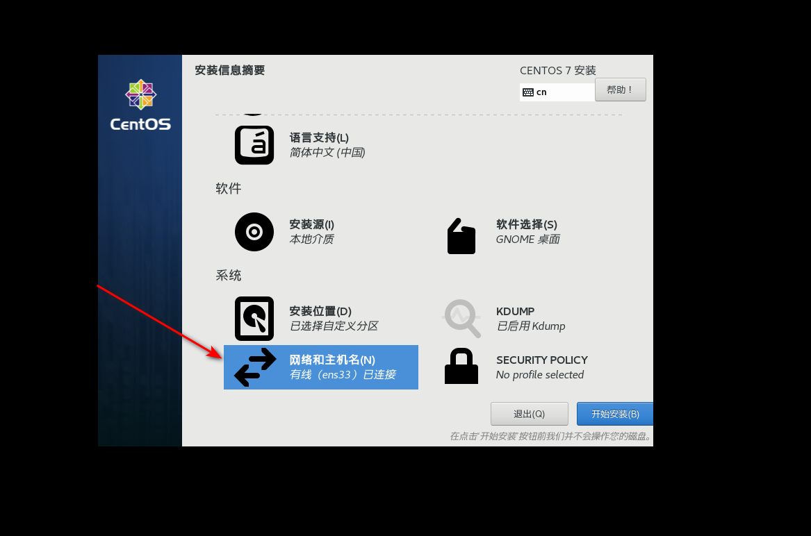 image-20220826183241627