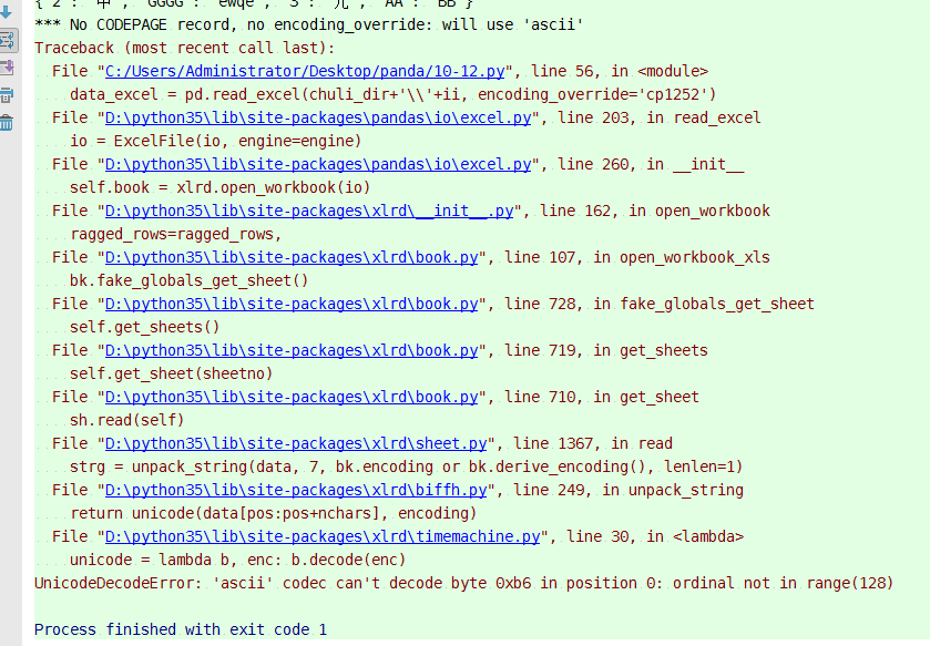 pandas读取excel问题解答 python3-No CODEPAGE record, no encoding_override: will use ‘ascii‘