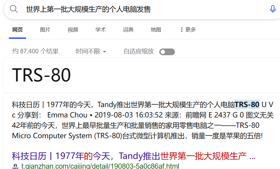 image-20230813202847048