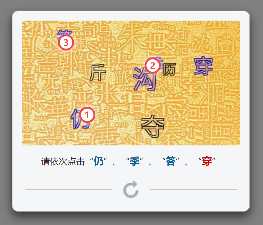包含登录账号验证码的作用有哪些呢英语怎么写的词条 包含登录账号验证码的作用有哪些呢英语怎么写的词条