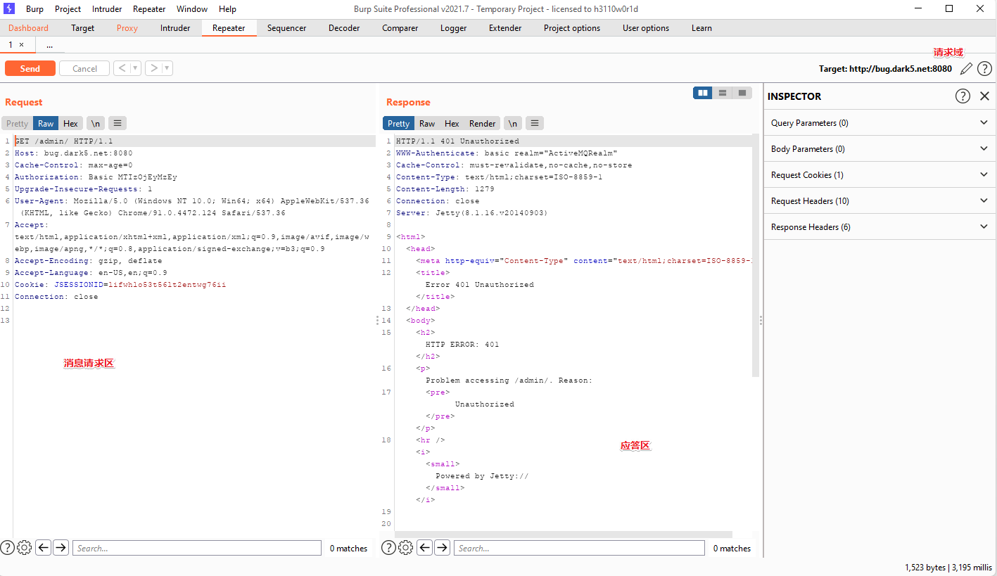 burpsuite中,repeater模块的作用_BurpSuite「建议收藏」